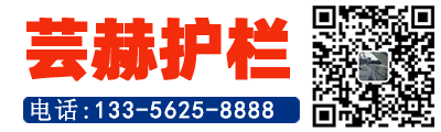山东芸赫金属制品有限公司
